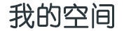 石拐区新闻网